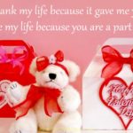 Latest new-valentines-day-messages-photos-for-her7
