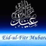 Best Eid Greeting Wallpapers 2016 2017