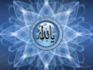 ALLAH Names Wallpapers HD Pictures