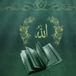 ALLAH Name Wallpapers HD Pictures