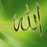 Free Download Allah Name Wallpapers