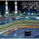 New mecca Islamic makkah images 2020 2017