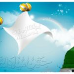 Islamic Rabi Ul Awal Mubarak HD Wallpapers Pics