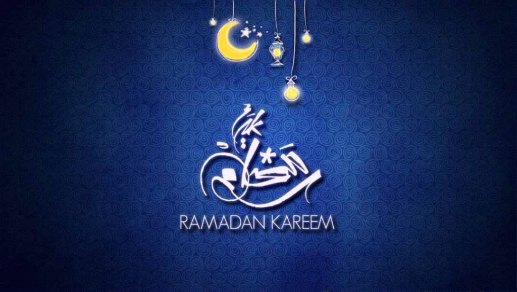 New Ramadan Mubarak Images