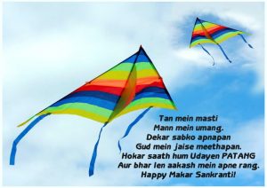 [Uttarayan] Happy Makar Sankranti Images (2)