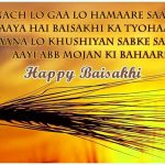 Latest Happy Baisakhi images download online