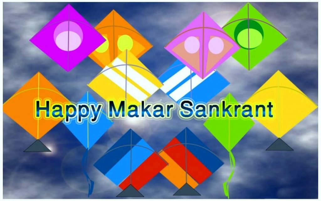 Beautiful [Uttarayan] Happy Makar Sankranti Images (4)